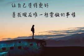 二道江市出轨调查：最高人民法院、外交部、司法部关于我国法院和外国法院通过外交途径相互委托送达法律文书若干问题的通知1986年8月14日